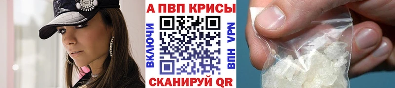 Купить ГАШИШ МЕФ Темрюк