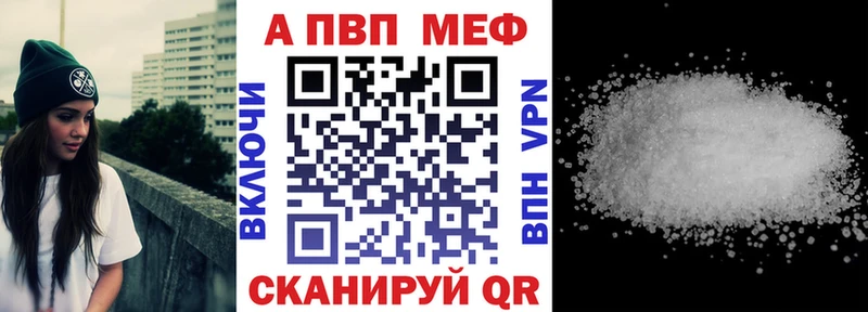 Alfa_PVP СК КРИС Купить где Темрюк