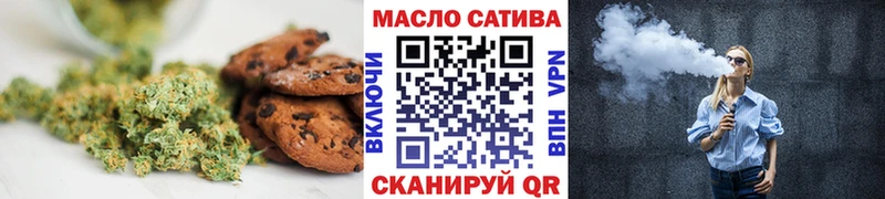 Canna-Cookies конопля  Купить закладки  Темрюк 
