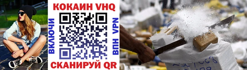КОКАИН 97% Купить закладки Темрюк