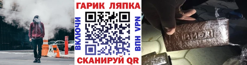 ГАШ Ice-O-Lator  Купить  Темрюк 