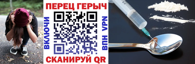 Купить где  Темрюк  Героин хмурый 