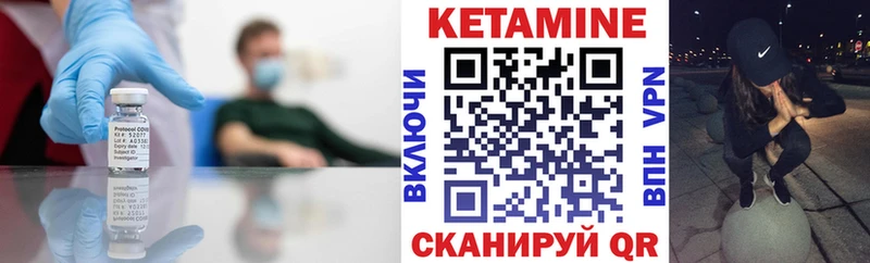 Купить  Темрюк  Кетамин ketamine 
