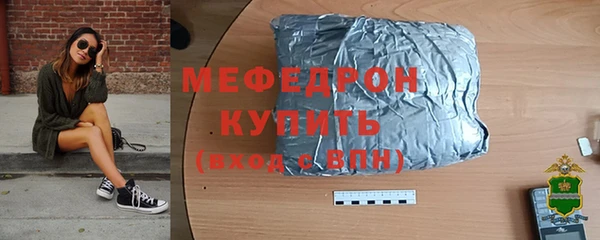 меф Елизово