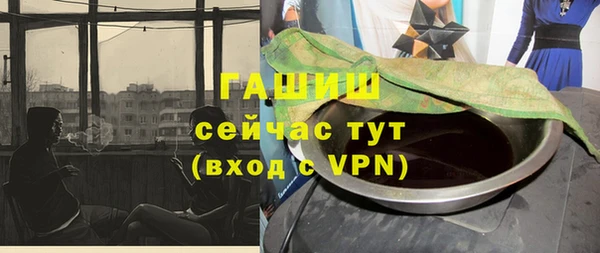 амфетамин Елабуга