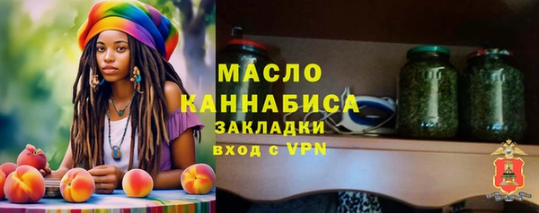 амфетамин Елабуга