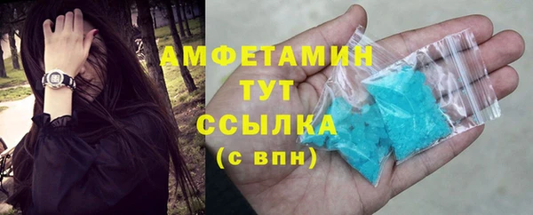 амфетамин Елабуга