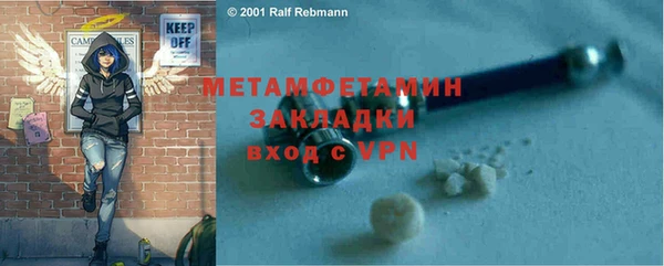 амфетамин Елабуга