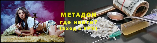 меф Елизово