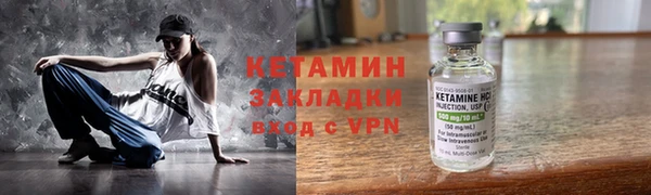 эйфоретик Ельня