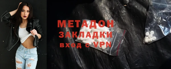 меф Елизово