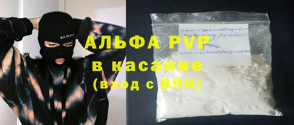 амфетамин Елабуга