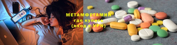 эйфоретик Ельня