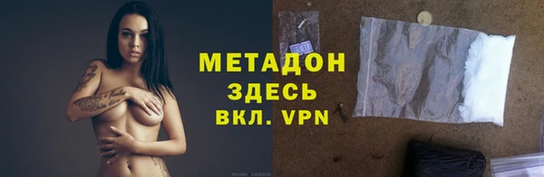 амфетамин Елабуга