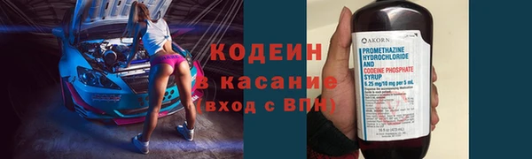 амфетамин Елабуга