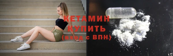 эйфоретик Ельня