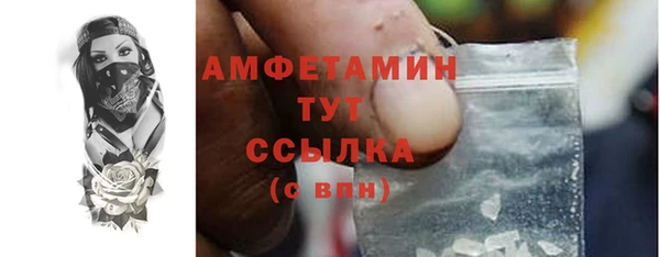 меф Елизово