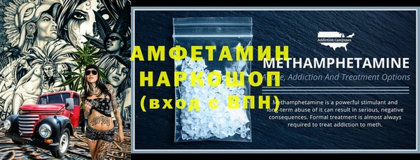 меф Елизово