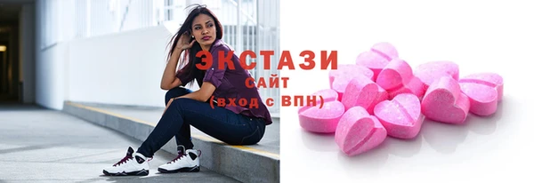 амфетамин Елабуга