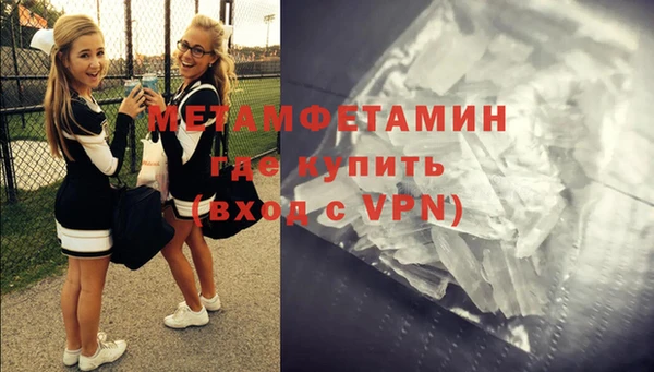 меф Елизово