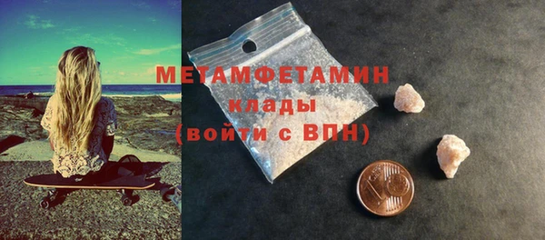 меф Елизово