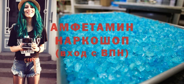 эйфоретик Ельня