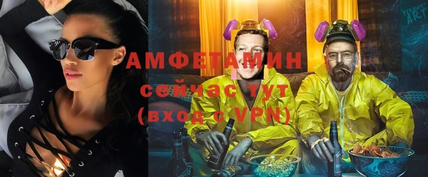 меф Елизово