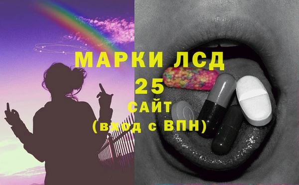 амфетамин Елабуга
