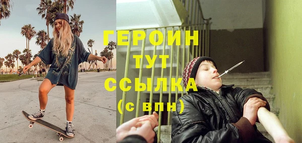 меф Елизово