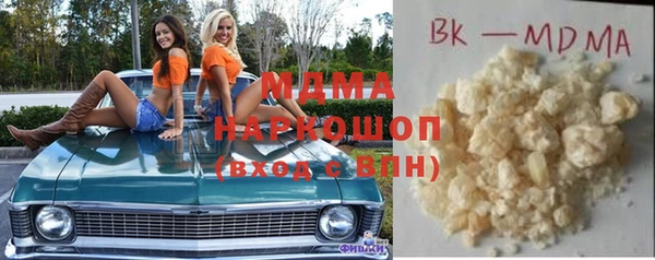 меф Елизово