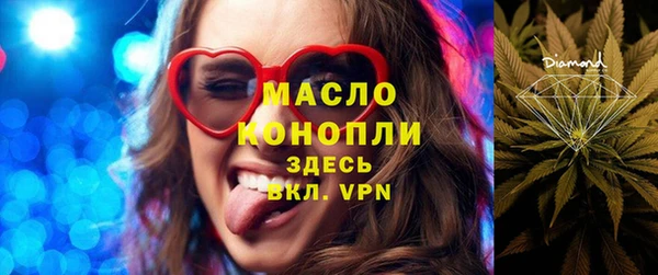 меф Елизово