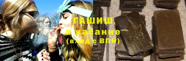 меф Елизово