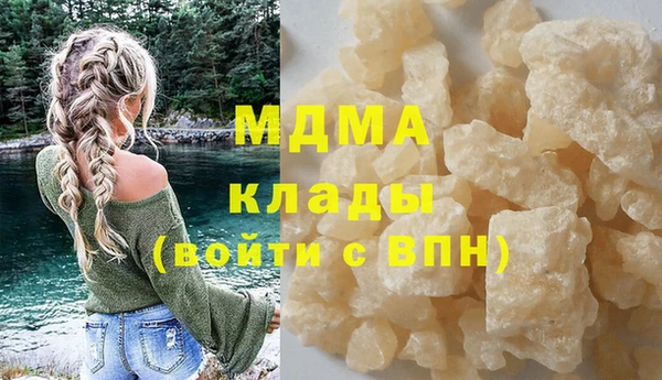 эйфоретик Ельня