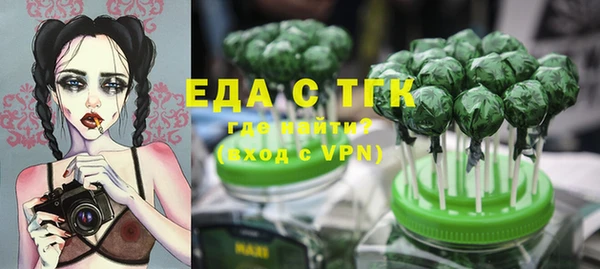 меф Елизово