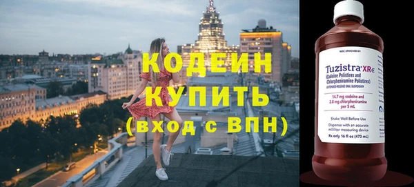 амфетамин Елабуга
