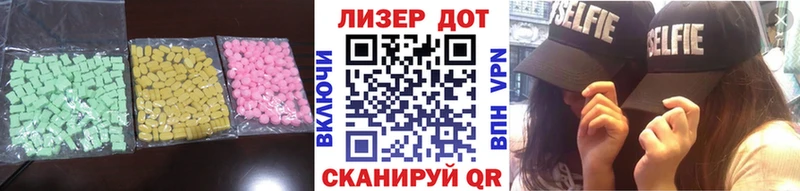 Купить  Темрюк  ЛСД экстази ecstasy 