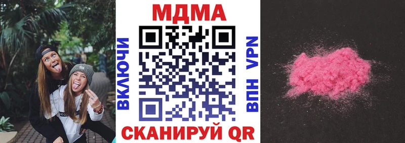 МДМА VHQ  Купить закладки  Темрюк 