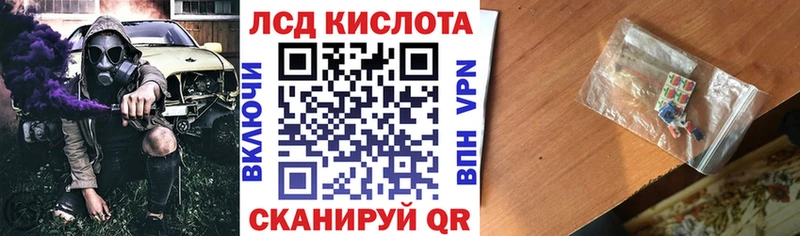 Наркотические марки 1,5мг  Купить закладки  Темрюк 