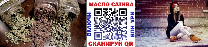 ТГК вейп  Купить где  Темрюк 